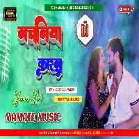 Ego Nachaniye Karan Khesari Lal Yadav New Bhojpuri Dj Remix Song Mamata Music Banaras